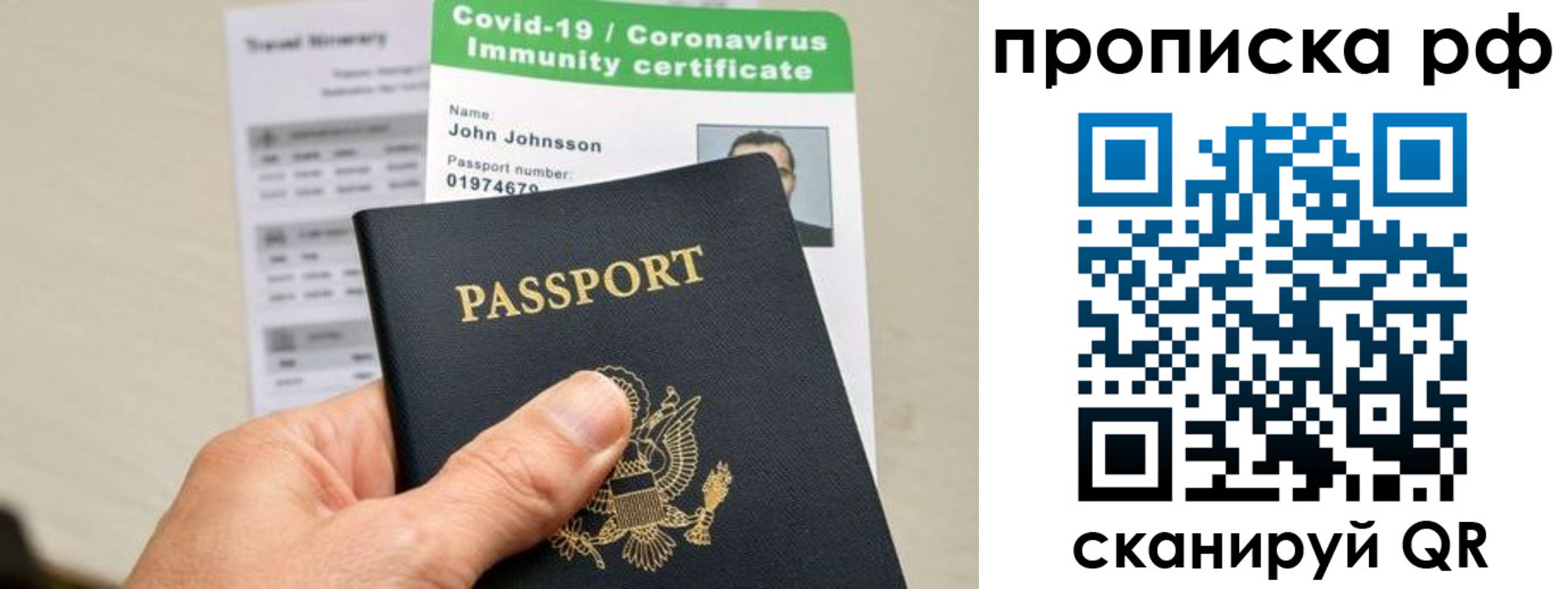 временная регистрация для школы в Грозном